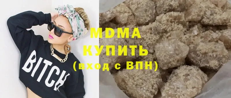 MDMA Molly  Данилов 